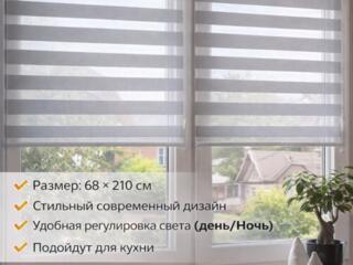 В наличии 2шт. 800руб за 2шт. СЕГОДНЯ-ЗАВТРА