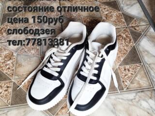 кроссовки (стелька 26см)