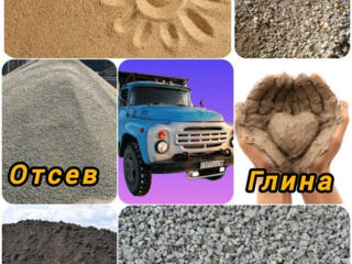 Гравий Песок Грунт Щебень Глина. Вывоз мусора.