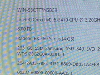 Продам ПК i5-3470, rx 560 (4 gb).