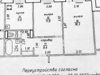 2-комнатная на Красных Казармах - Тирас