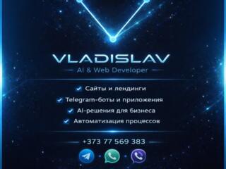 Разработка сайтов, Telegram-ботов и AI-решений для бизнеса.