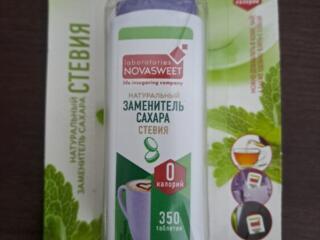 Стевия в таблетках, 350 шт