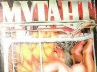 Робин Кук-Мутант