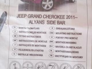 Продам пороги.