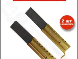 Щетки для стиральной машины