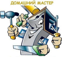 Установка и монтаж карнизов, зеркал, телевизора, полок, картин Монтаж