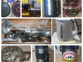 Казан Термос мясорубка чайник сковородка Тарелка для микроволновки