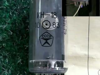 Куплю лампы ИН-18