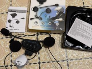 Продам мотогарнитуры