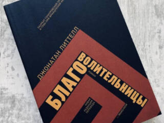 Современные книги