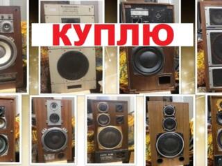 Срочно недорого куплю колонки или любую другую аудио и видеотехнику