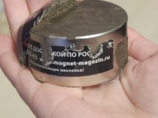 Неодимовый магнит