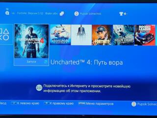 Sony PlayStation 4 Pro 1TB + 2 геймпада + 3 игры+зарядка для 60