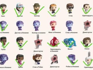 фигурки очень странные дела