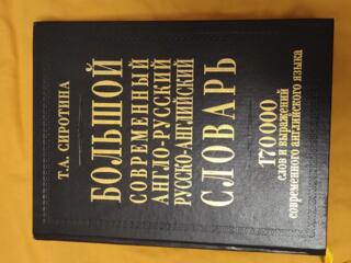 Продам художественные детские книги и энциклопедии