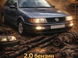 Разбираю по запчастям Passat B3