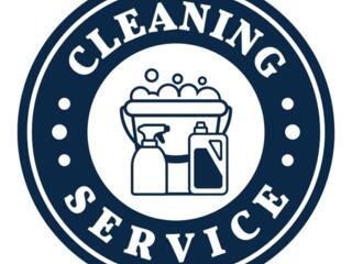 Генеральная уборка!