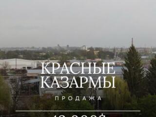 ПРОДАЖА: 3-комнатная квартира в Тирасполе