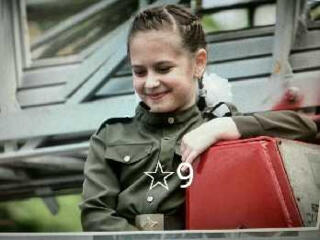 Военная форма