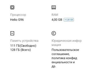 Продаётся телефон Realme 8i