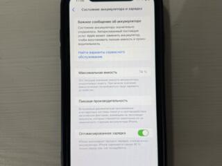 IPhone 11| 74% АКБ l TrueTone, FaceID, все работает
