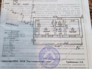 Продаётся дом!!!