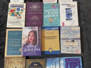 Тирасполь, Балка