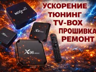 Ремонт, Прошивка TV-Box Андроид приставок для ТВ, Смарт Тв-Бокс