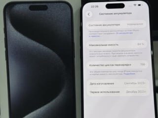 iPhone 15 Pro Max 256GB (Blue Titanium)