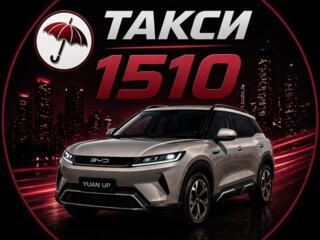 Водители с личным авто - ПРИСОЕДИНЯЙТЕСЬ!