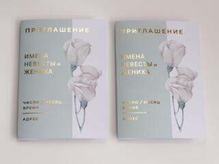 Свадебные приглашения ЗОЛОТО ПЛАСТИК + фотосувениры + золотые монеты