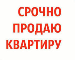 Центр р-он Экономической Академии. Продается 2- комнатная квартира, 5/6, 47
