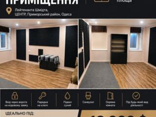 ПІДВАЛ У ЦЕНТРІ ОДЕСИ — 25 м²| ГОТОВИЙ ДО ВИКОРИСТАННЯ