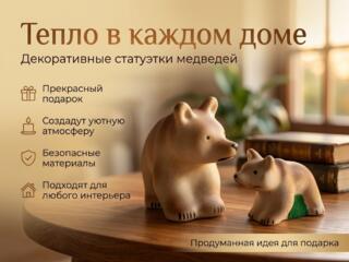 Семейные истории в фарфоре: когда дом наполняется теплом