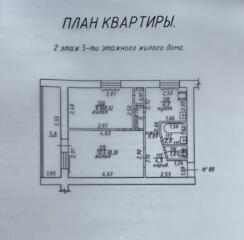 Двухкомнатная квартира 14900$