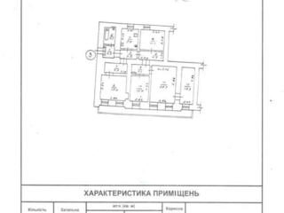 Продажа, 5-ти комнатная квартира