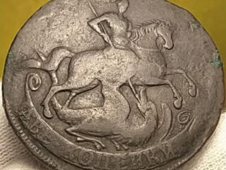 Монеты Царской России