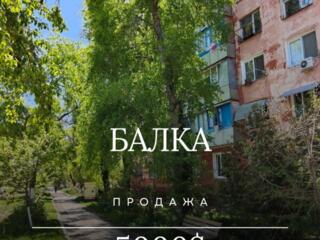 Продается комната в общежитии. 