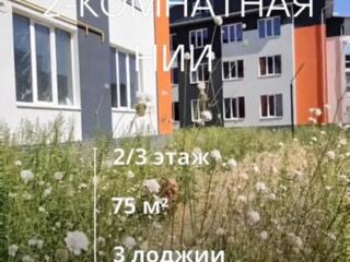 Продаётся просторная 2-комнатная квартира в новом доме! НОВОСТРОЙ 