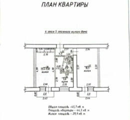 Продается 2-х комнатная квартира, Ленинский