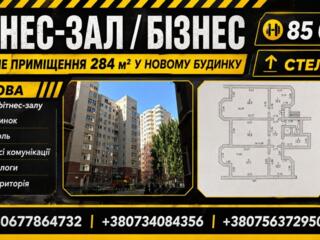 ЦОКОЛЬНЕ ПРИМІЩЕННЯ 284 м² У НОВОМУ БУДИНКУ НА ТАЇРОВА