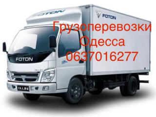 Грузо перевозки услуги грузчиков вывоз мусора вывоз строй материалов 
