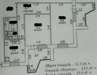 Продам 2-х ком. кв. 7/9 Кавказ г. Бендеры под ремонт. Срочно!
