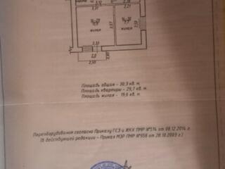 продам СРОЧНО квартиру г. Бендеры, ул. Котовского, 74 кв. 14.