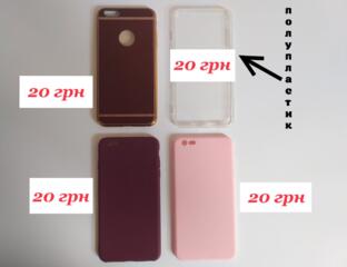 Чехол Бампер на iPhone 6 плюс