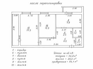 Продается уютная 2-комнатная квартира площадью 56 м²