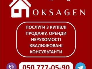Послуги з Купівлі та Продажу нерухомості
