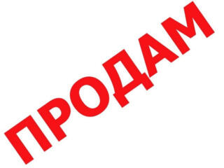 Продаётся мужская, кожаная обувь в ассортименте, на рынке Колос, в