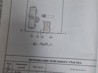 В Беляевском районе продам дом в Троицках